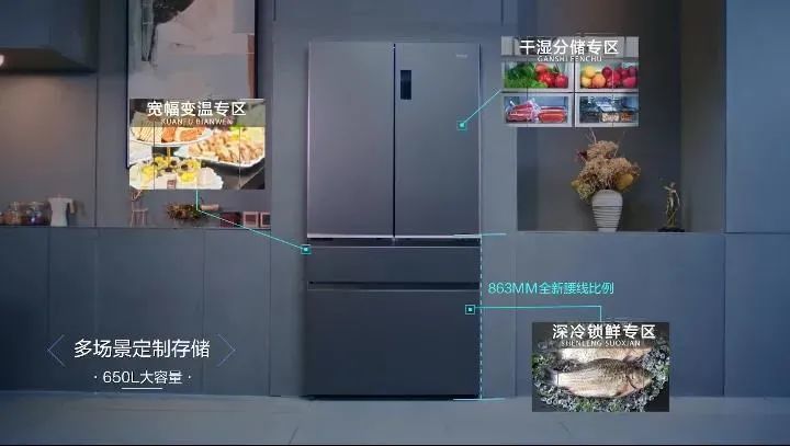 海尔生物获得外观设计专利授权：“超低温保存箱（DW-86L828BPST）”