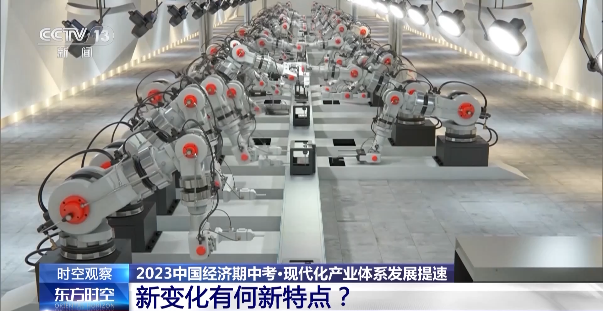 智能制造装备亮眼表现因何来