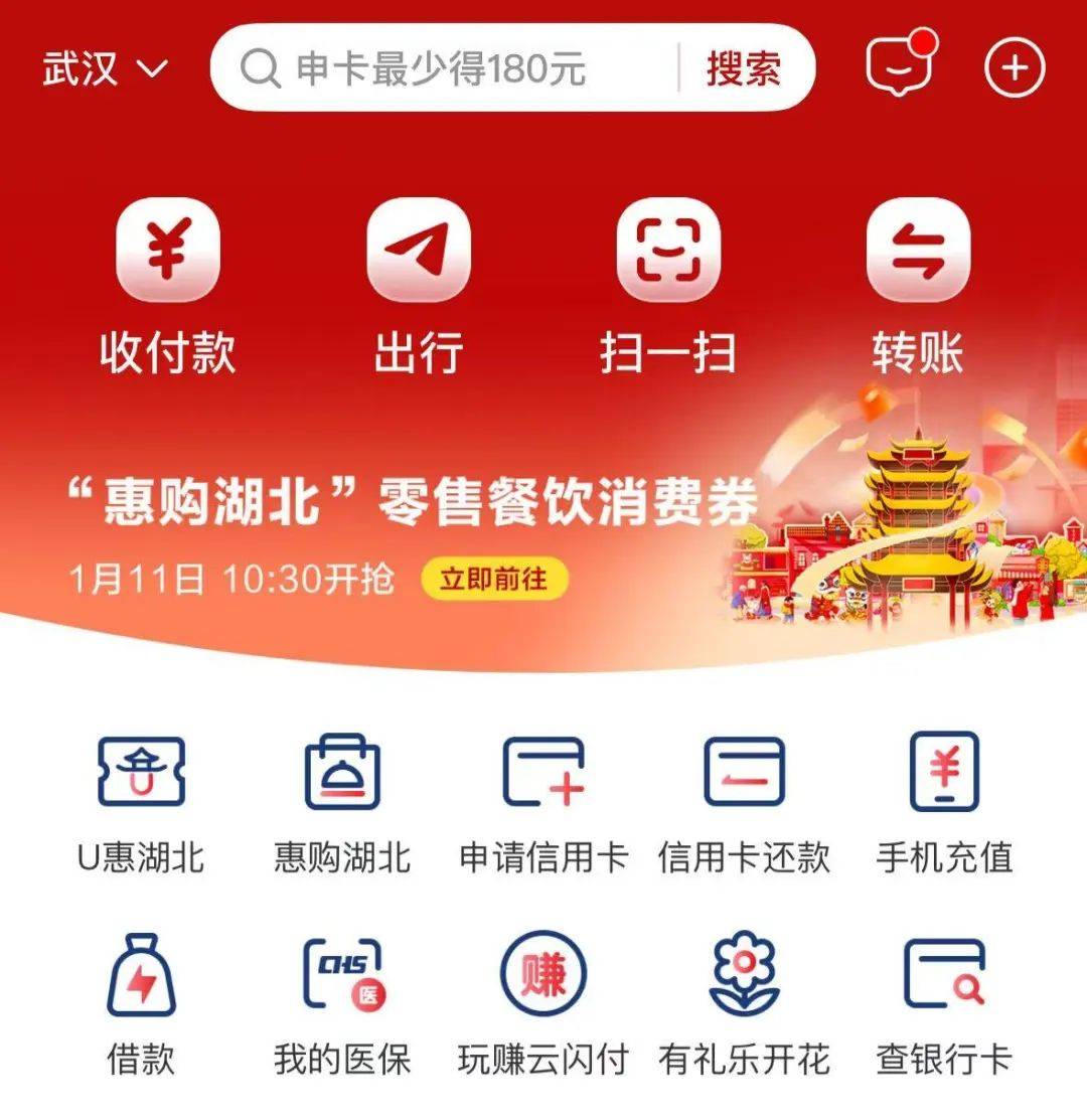 湖北首次发放汽车后市场消费券