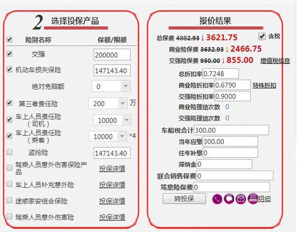 人保车险 品牌优势——快速了解燃油汽车车险,人保服务 _2025年中国环境监测设备行业:数智化转型加速,AI赋能监测“大脑”