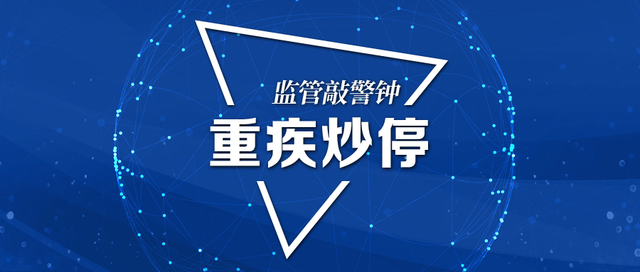 刚通知就下架，购买窗口仅两小时！2.0%分红险上演“闪电停售”