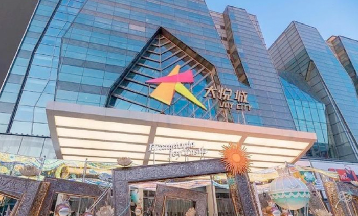 大悦城地产计划以29亿港元代价退市