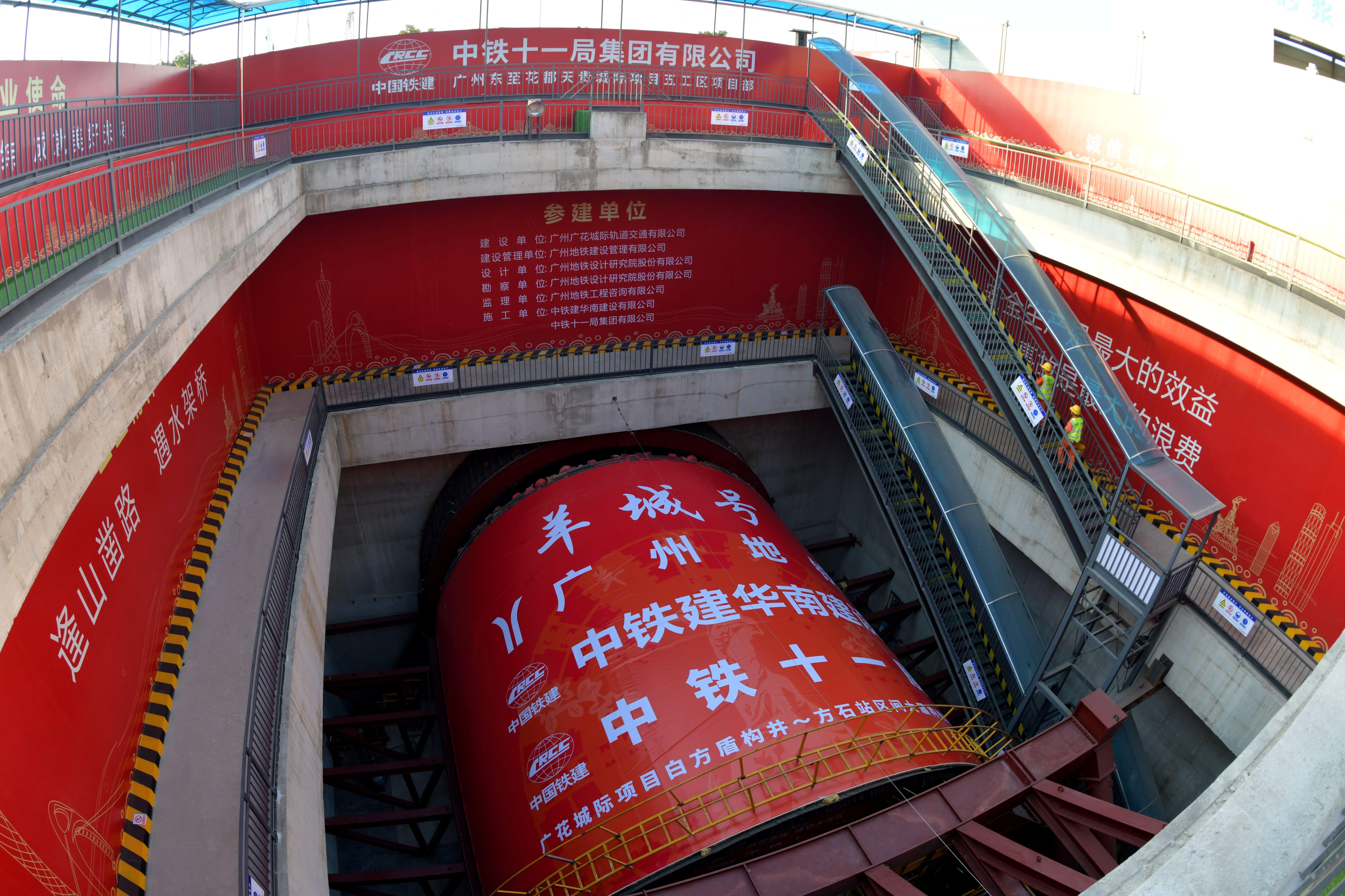 中铁工业：盾构机产品应用于重大水利工程项目