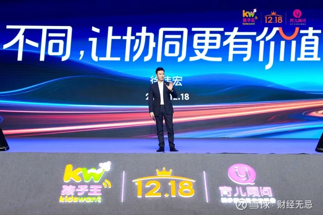 孩子王：连续九年成为母婴童行业唯一入选连锁百强排行榜的企业