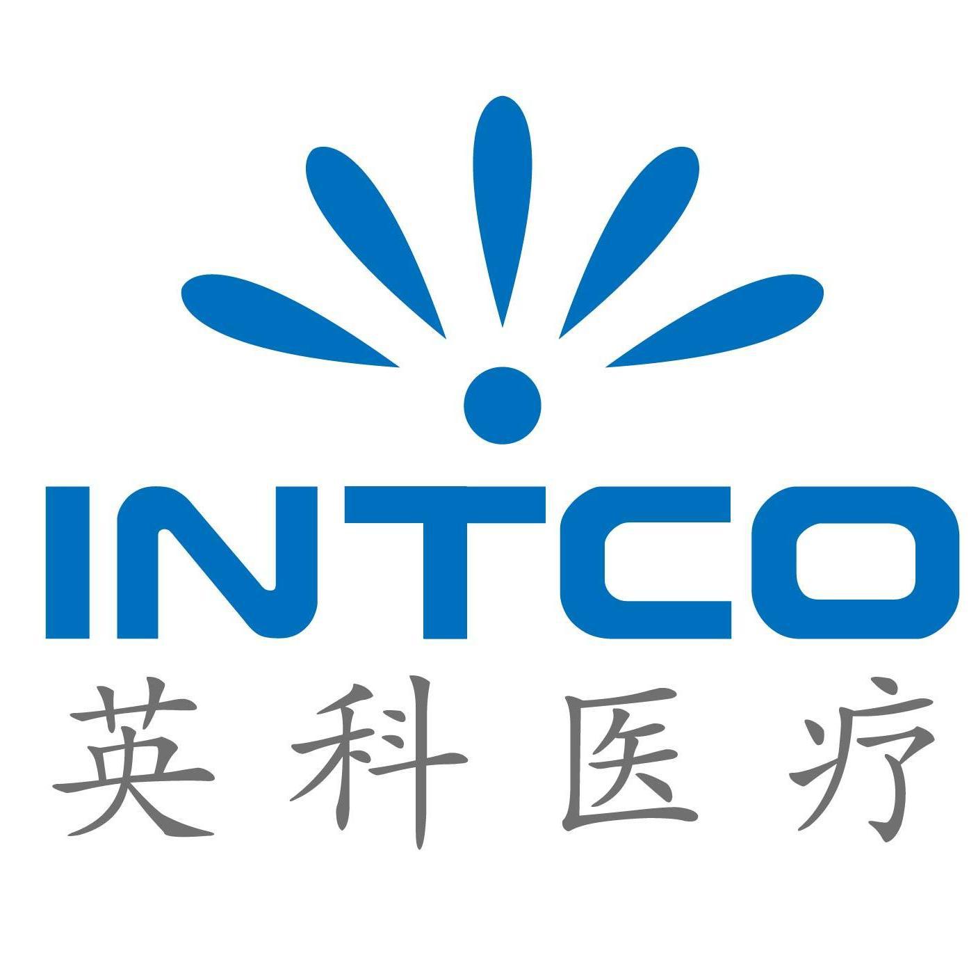 英科医疗控股股东刘方毅质押1630万股股份，用于个人资金需求