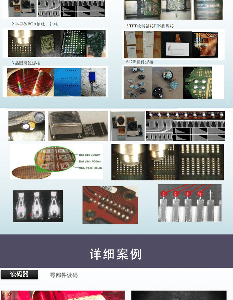 航天微电子产业现状与未来发展趋势分析(2025年)_人保服务 ,保险有温度