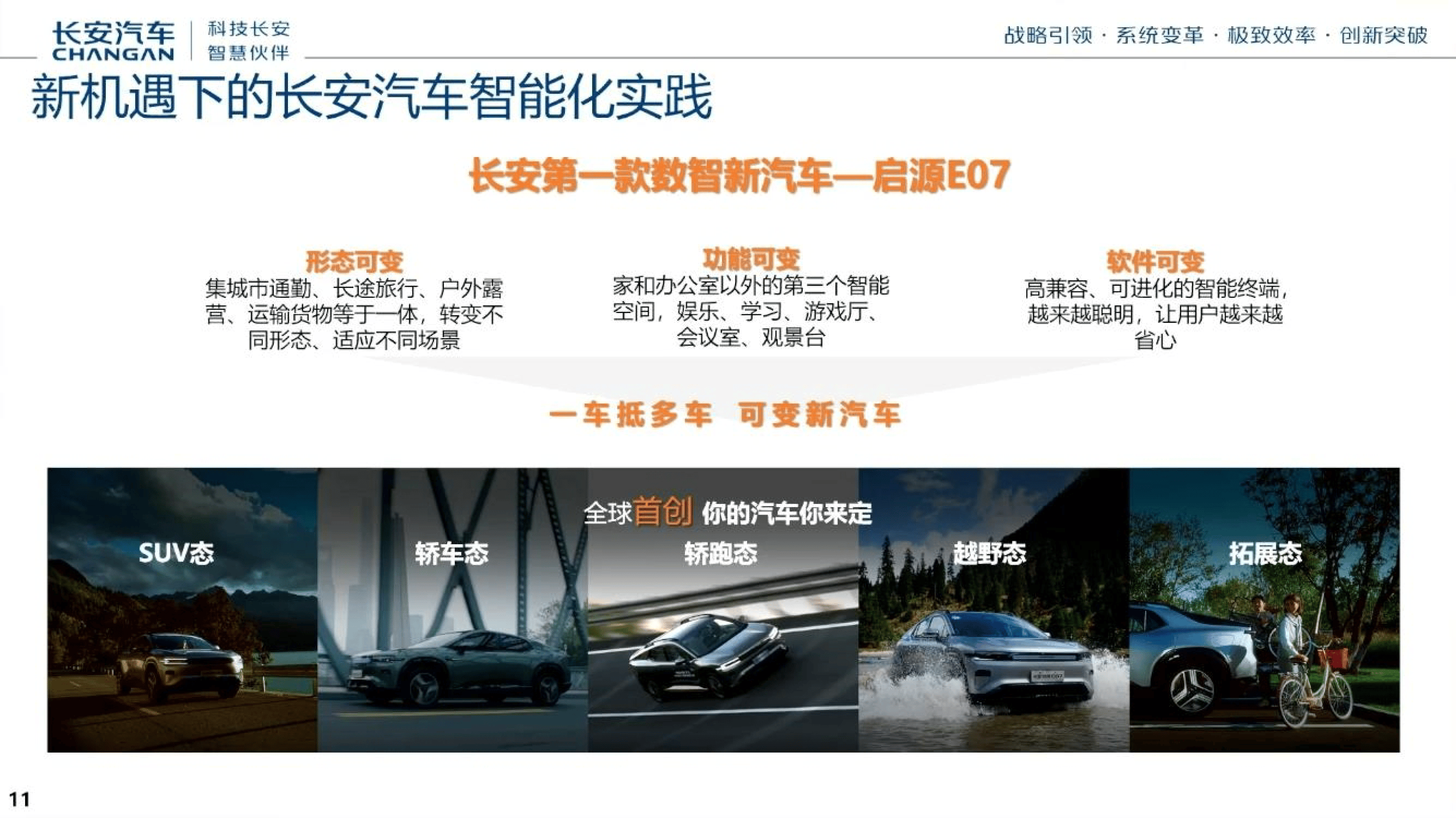 长安汽车获得发明专利授权:“应用程序安装包文件配置、安装方法、设备、介质及产品”