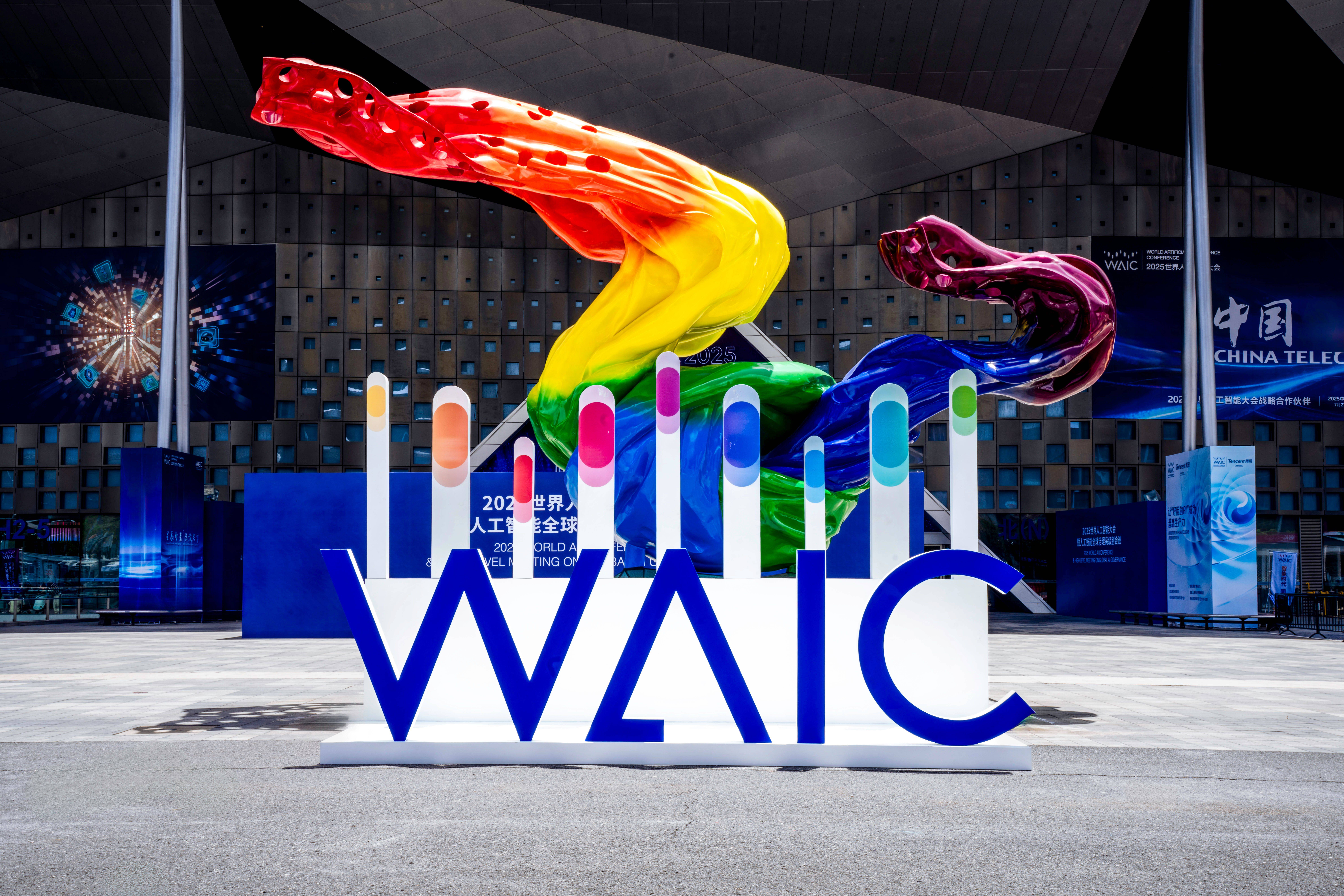 【WAIC2025】阶跃星辰发布基座大模型Step 3 与多家国产芯片厂商实现联合开发