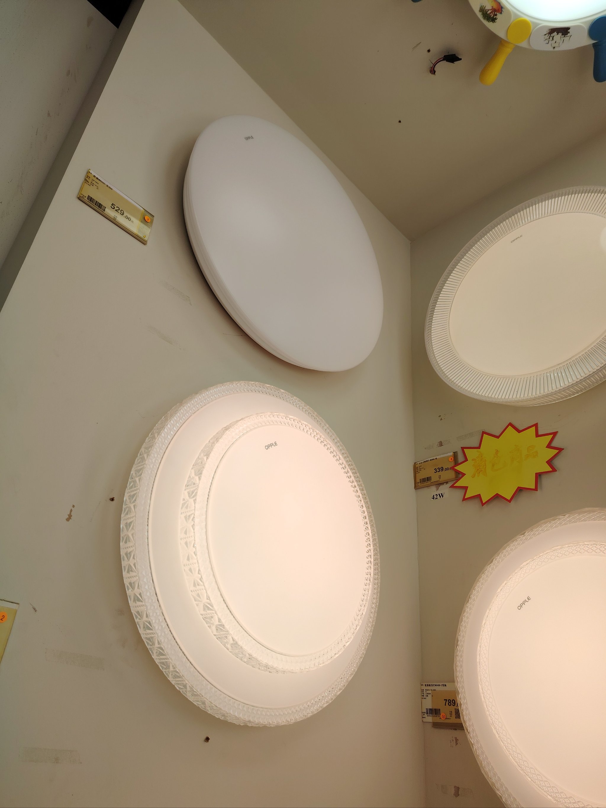 欧普照明公布国际专利申请：“光学组件及灯具”