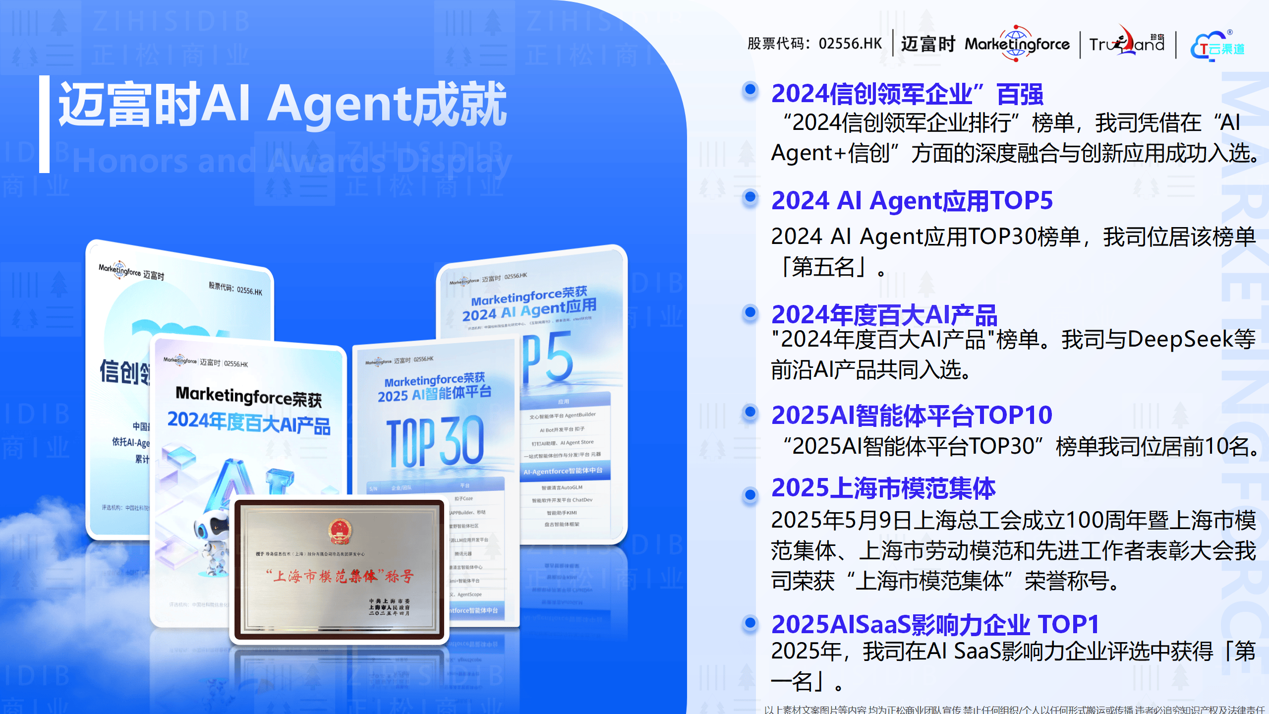 人工智能核心产业营收超3000亿元 浙江凭“数智”塑造发展新优势