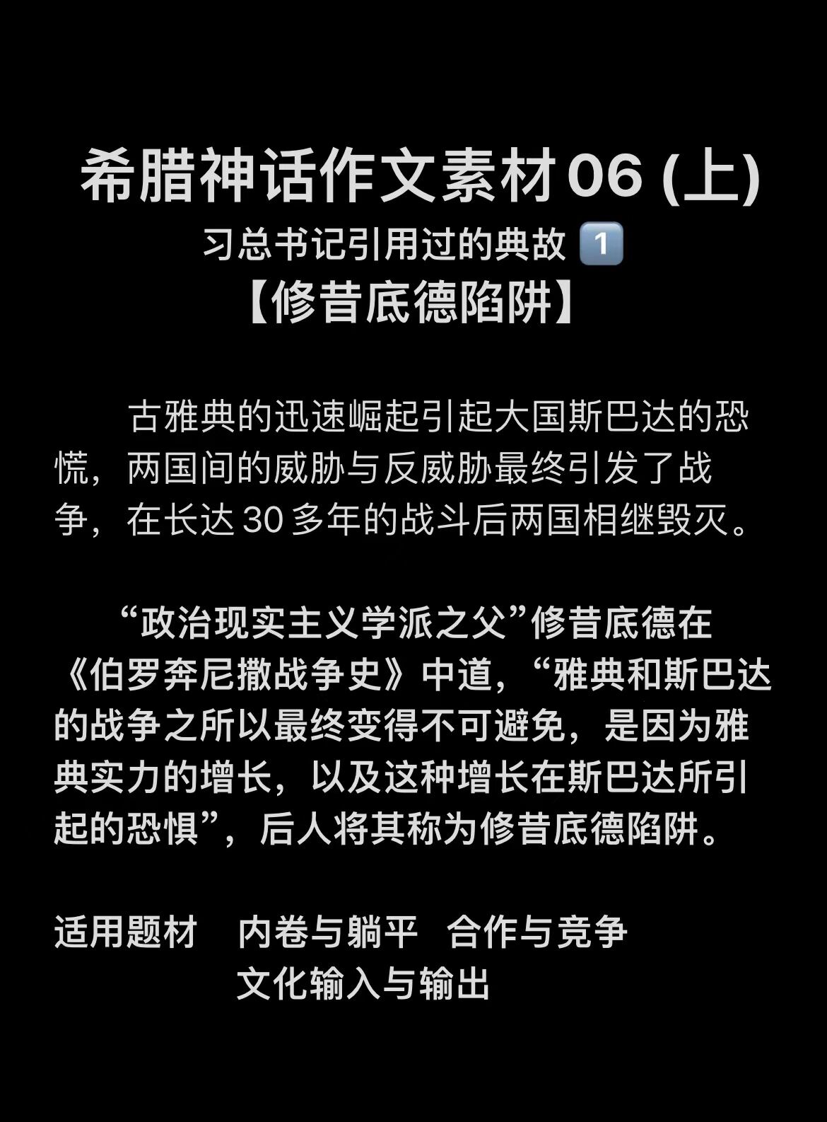 “美貌神话”的陷阱