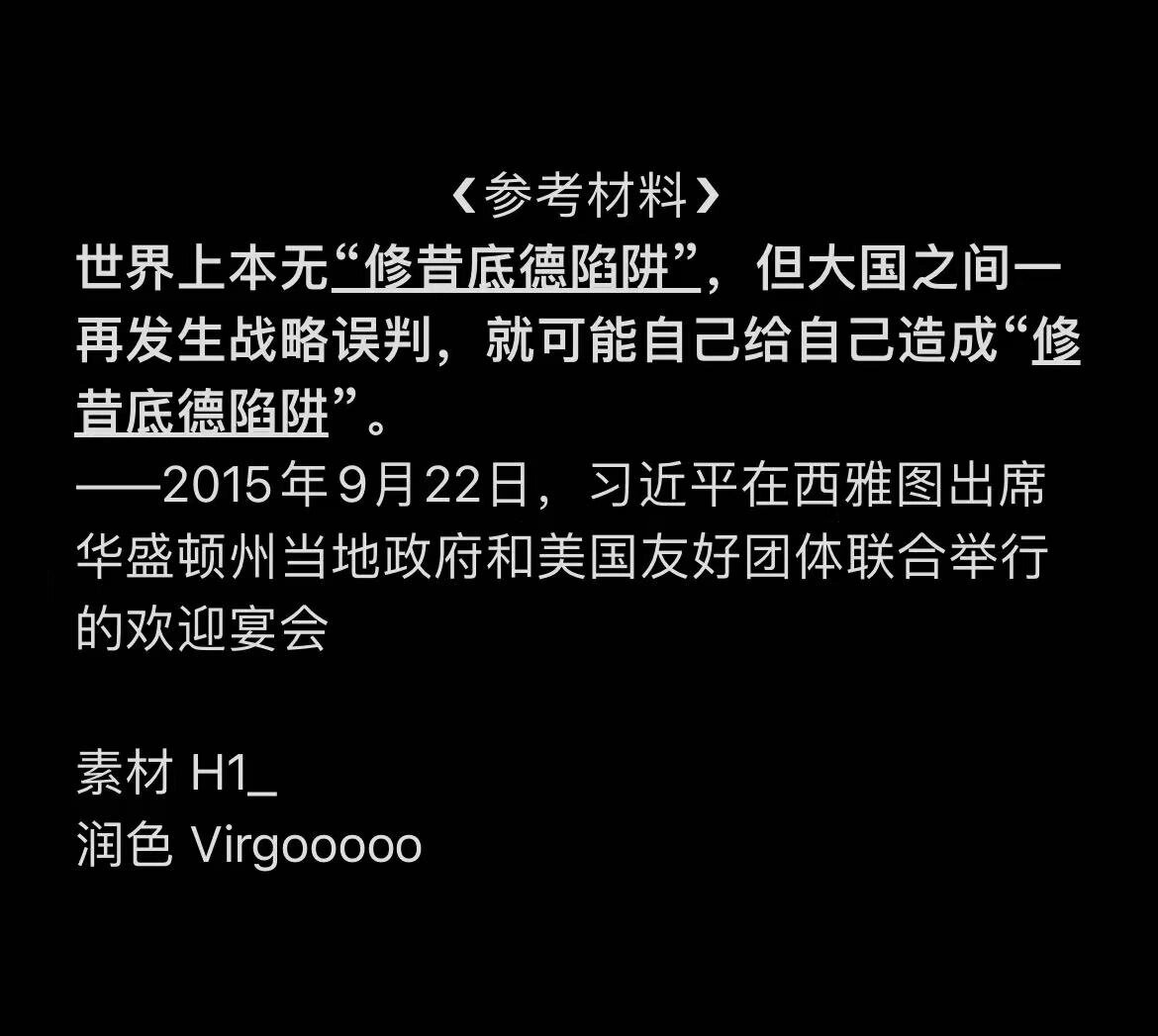 “美貌神话”的陷阱
