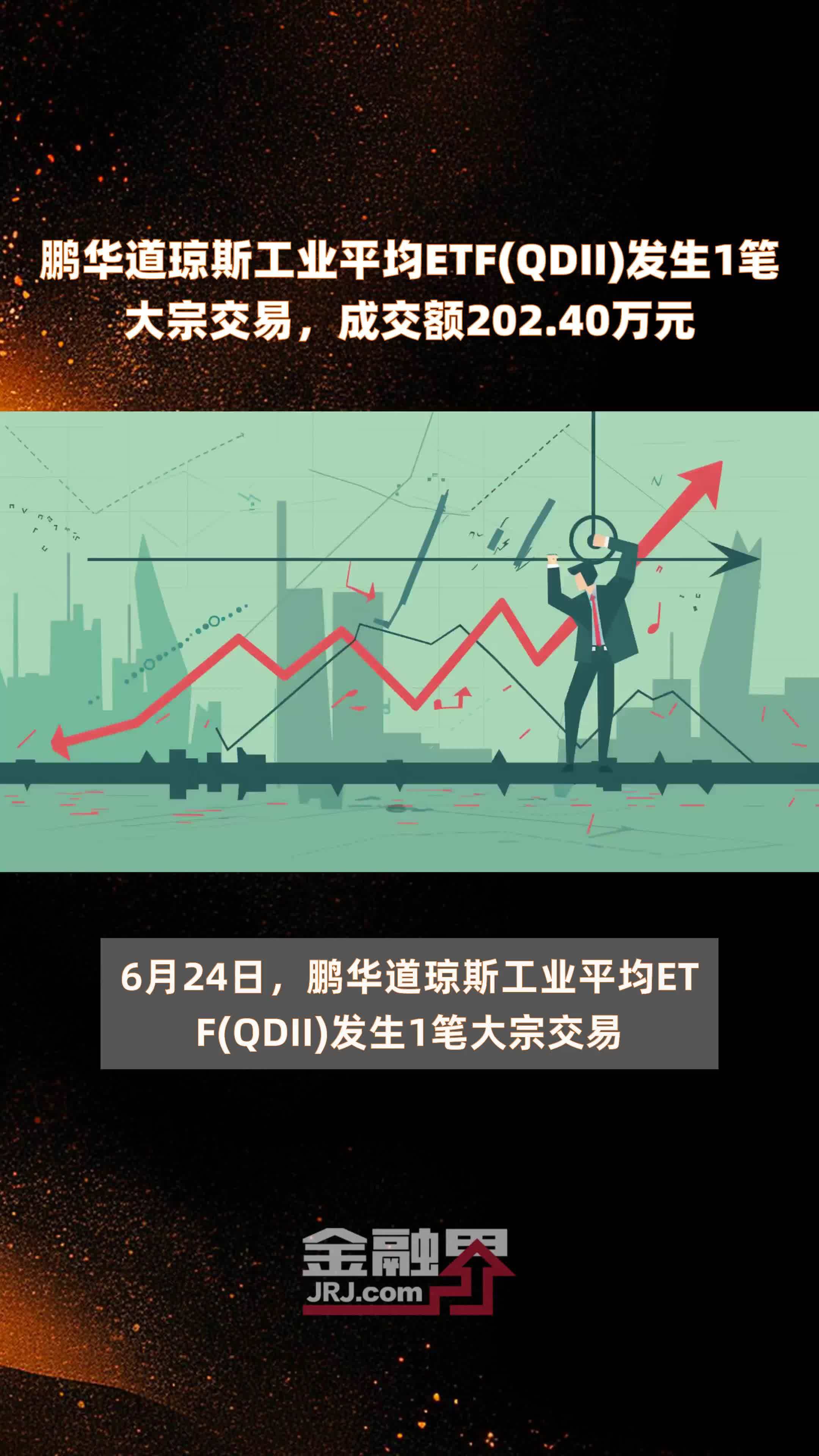 卓锦股份大宗交易成交490.50万元