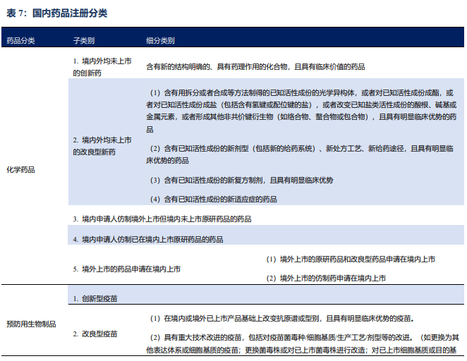 博瑞医药大宗交易成交211.29万元