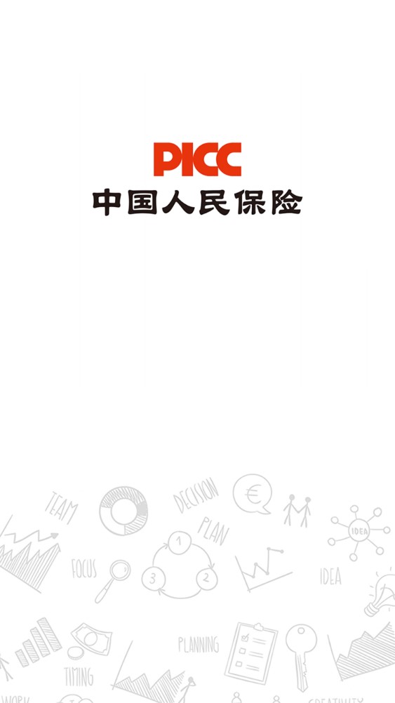 人保服务 ,人保有温度_2025年中国脑机接口市场现状分析及发展前景预测