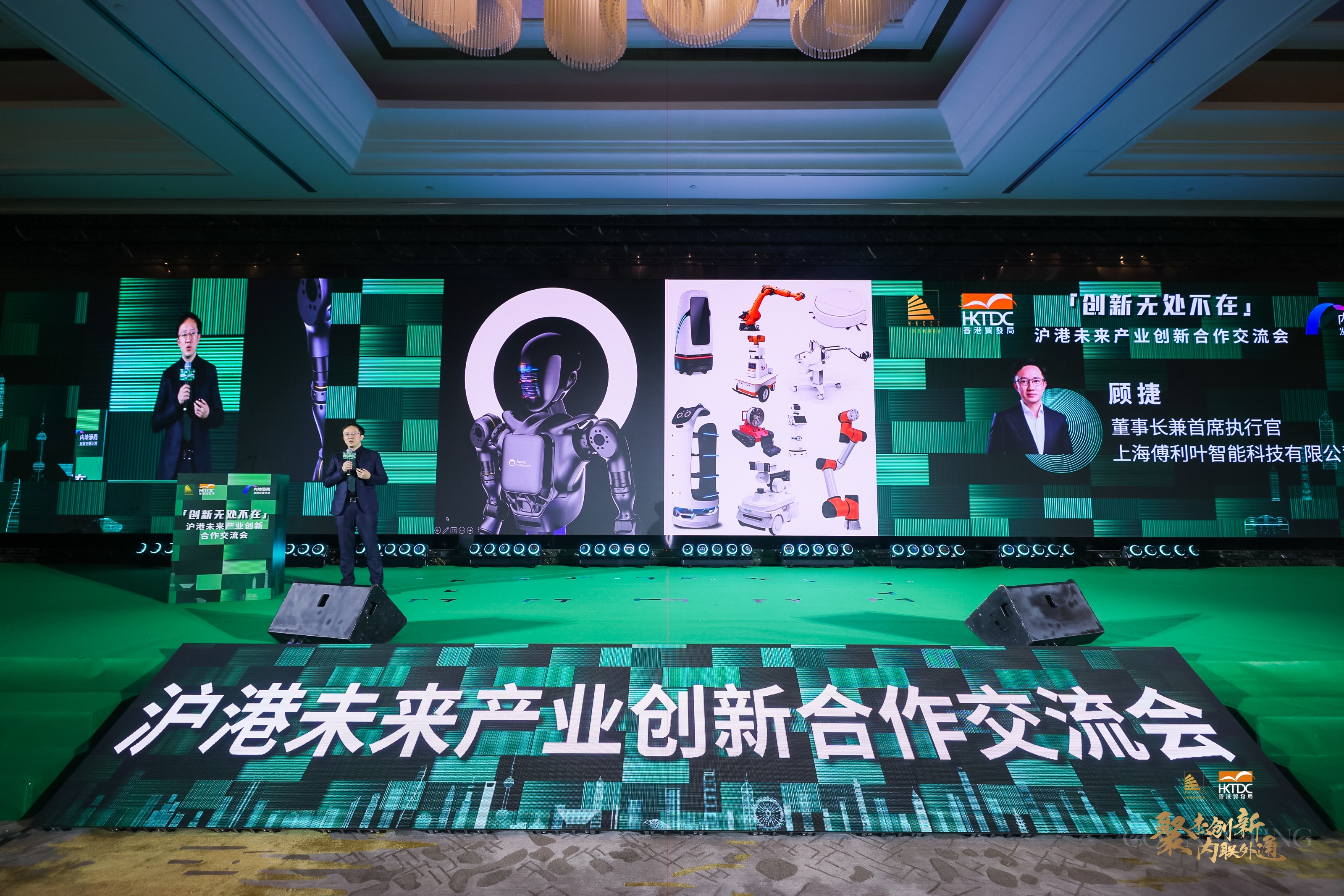 “耐心资本+国际场景”双轮驱动 香港锻造金融科创超级平台｜港美股看台