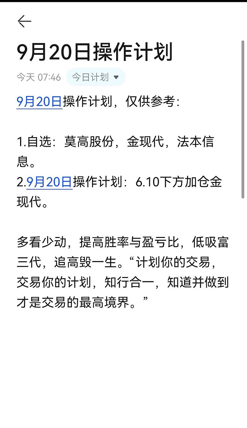 冠昊生物：截止2025年8月8日股东总户数为33463