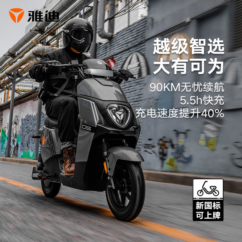 南都电源获得外观设计专利授权：“换电柜（两轮车4824）”