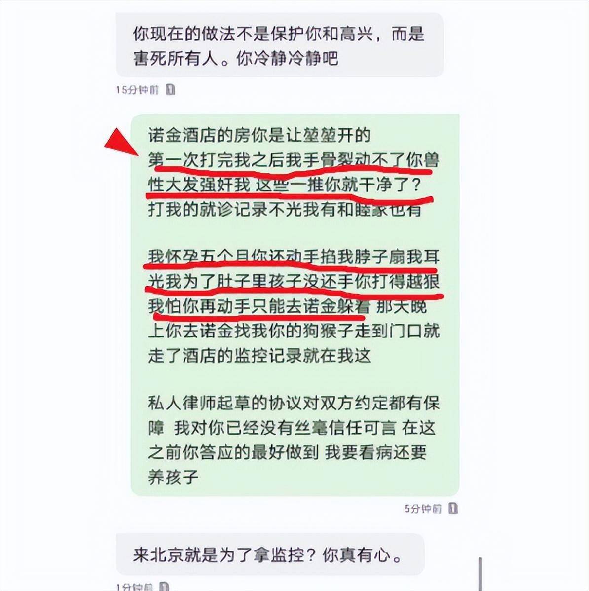 《家有儿女》演员高亚麟及关联公司，被强制执行310万余元