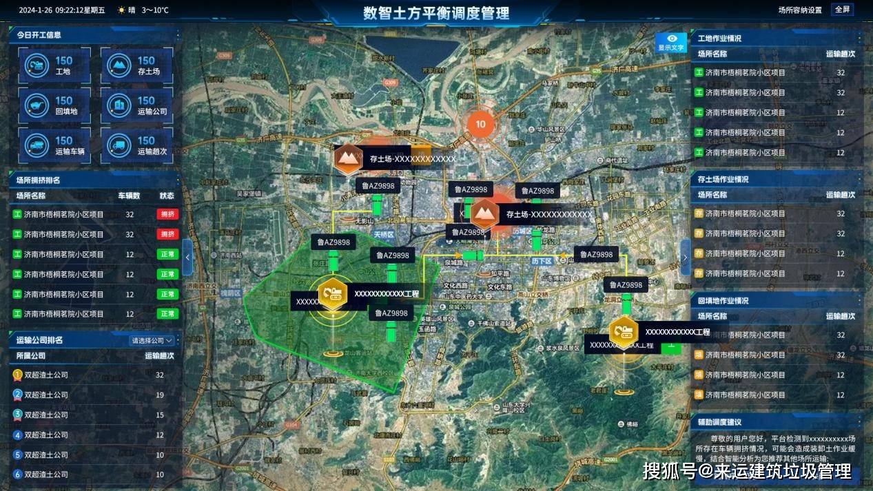 2025-2030年中国轻卡行业市场:高端化、专用化成趋势,市场格局重塑_人保服务 ,人保伴您前行