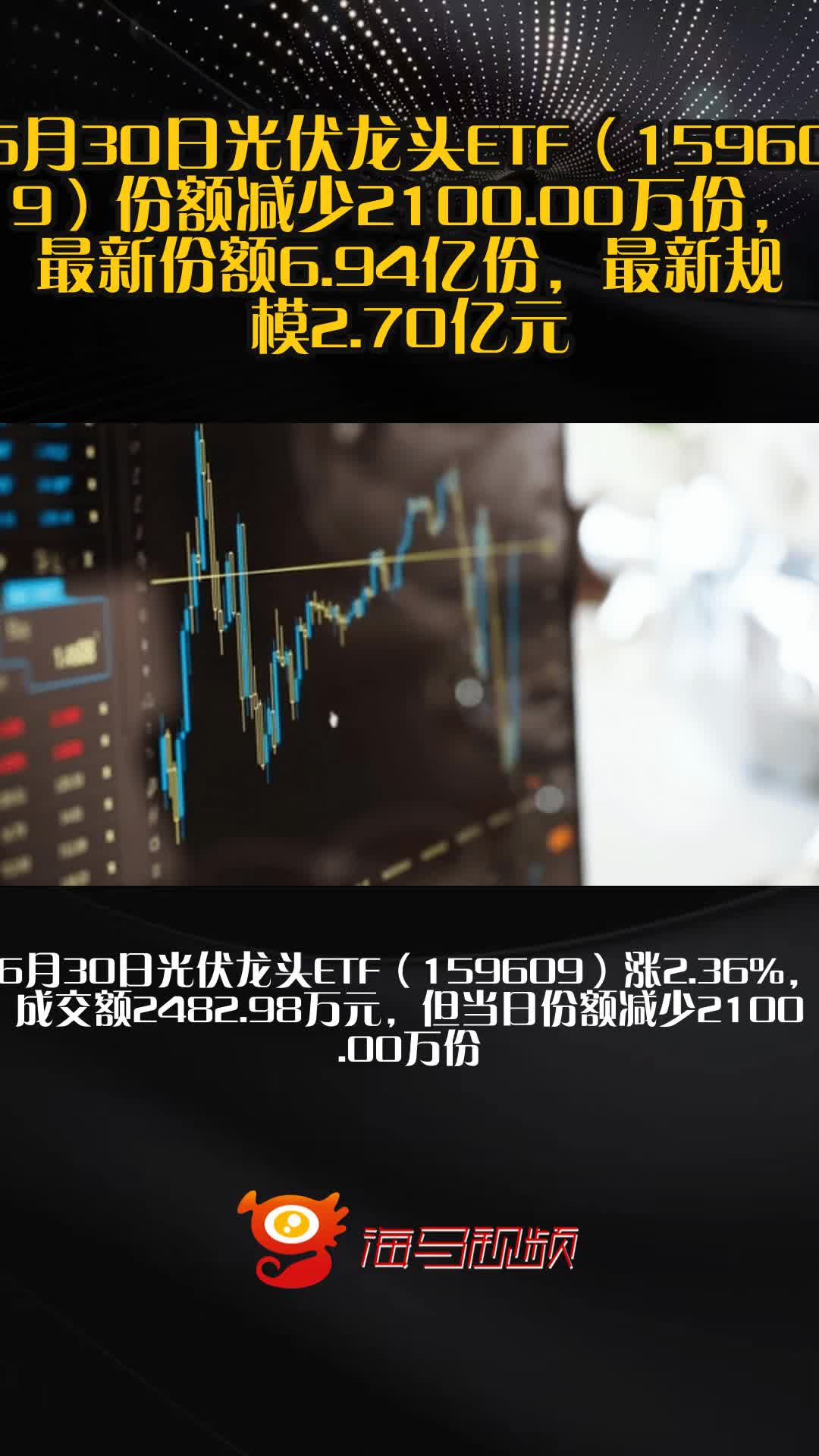 【ETF观察】8月11日风格策略ETF净流出6.94亿元