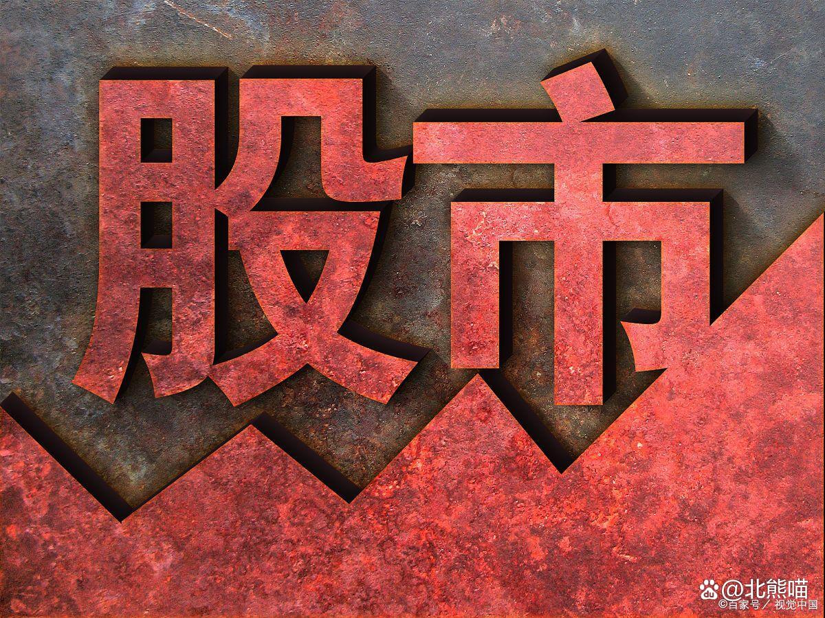 000056，或触发强制退市风险警示！