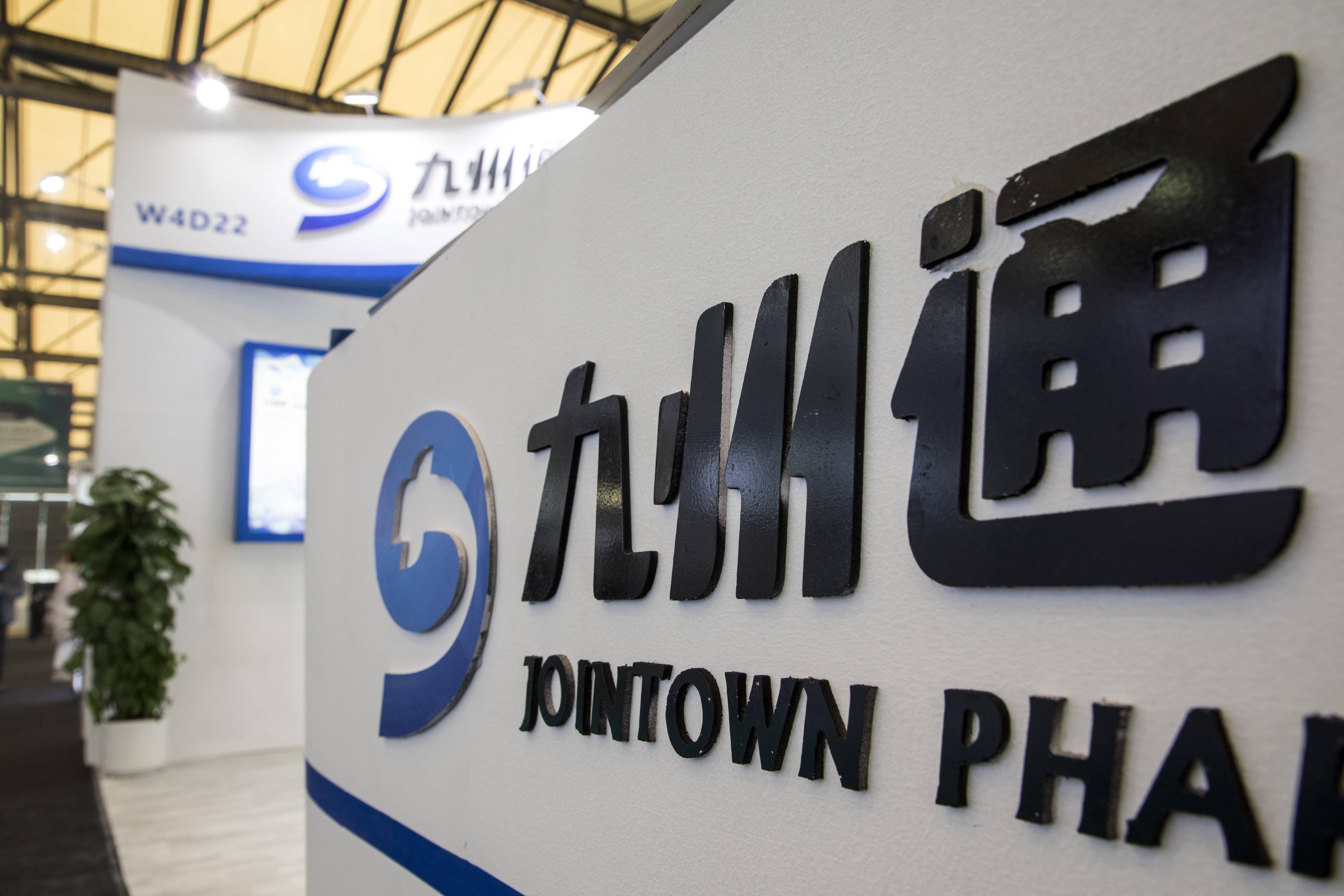 爱美客：未有应披露而未披露的重大信息