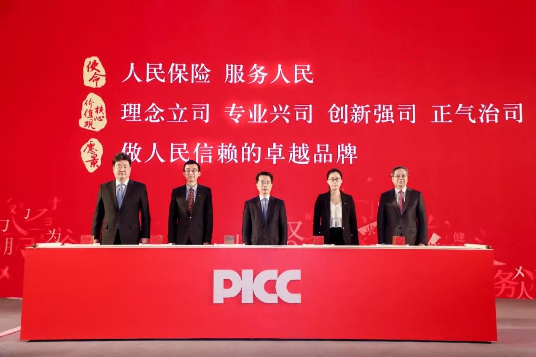 2025VR文化体验市场需求调研及未来发展趋势预测_人保车险,人保伴您前行
