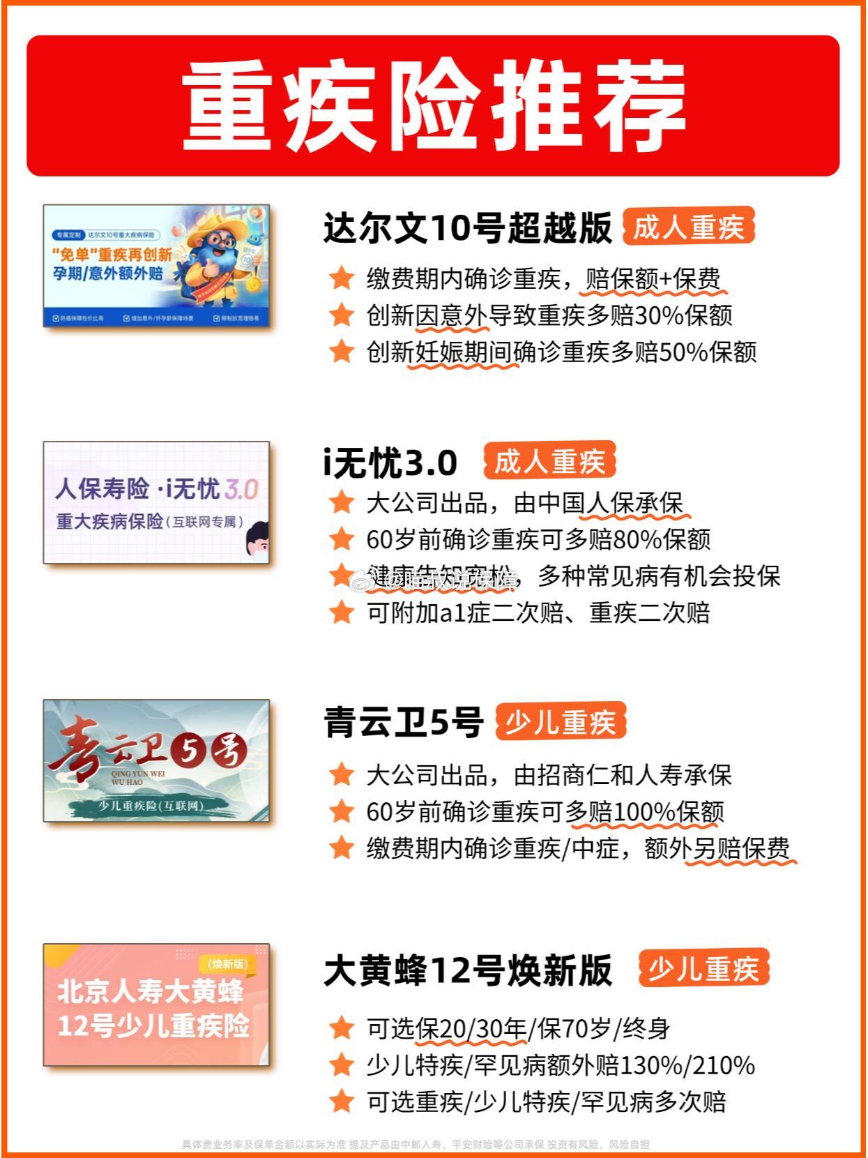 保险有温度,人保护你周全_2024年零售大数据行业发展现状、竞争格局及未来发展趋势分析