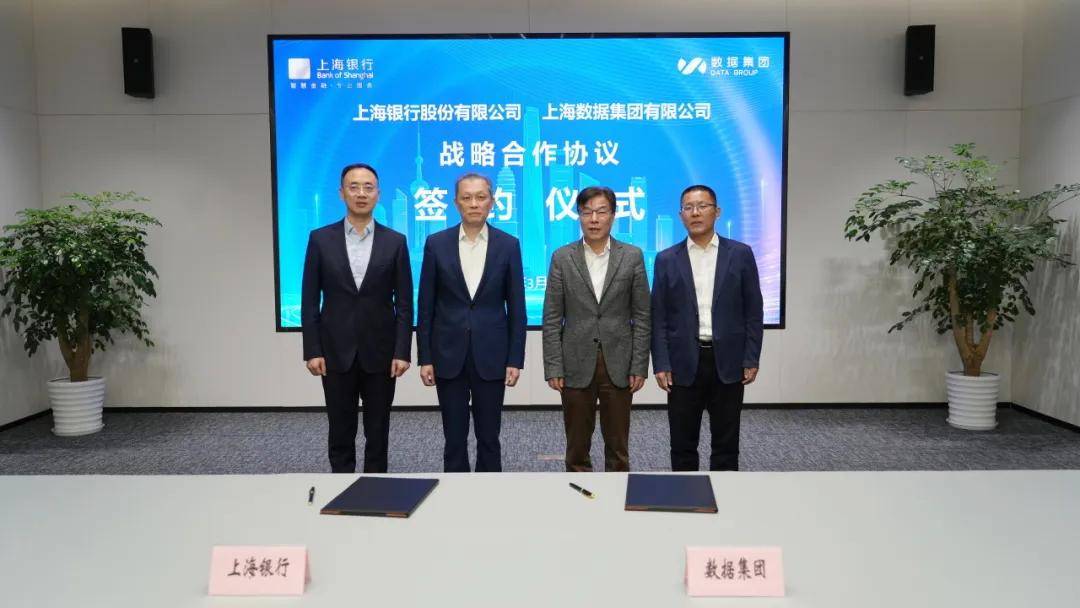 上海银行：法定代表人变更为顾建忠
