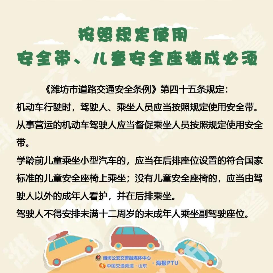 《山东省粮食安全保障条例》9月1日起施行