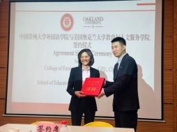 爱建集团：积极推进“国际化、生态化、绿色化、科技化”发展理念