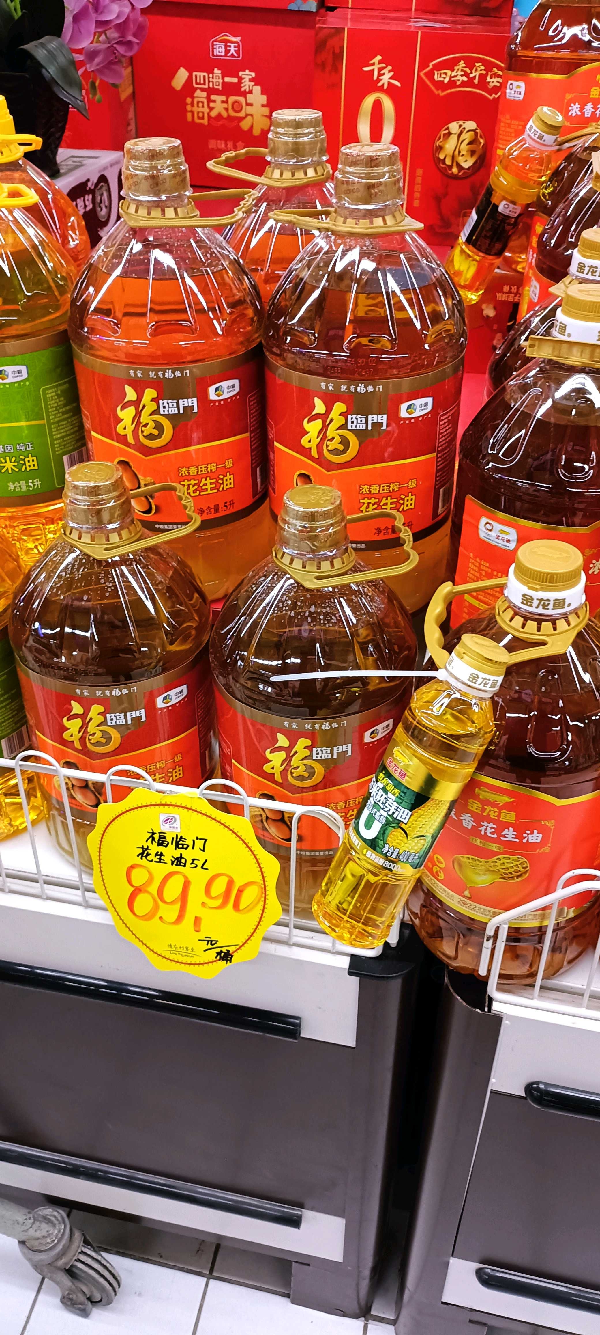 金龙鱼(300999.SZ)：上半年净利润17.56亿元 同比增长60.07%