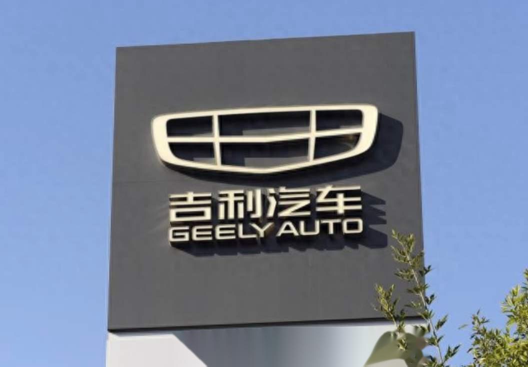 吉利智驾团队大整合：千里科技“上位”成核心 或涉及人员3000人