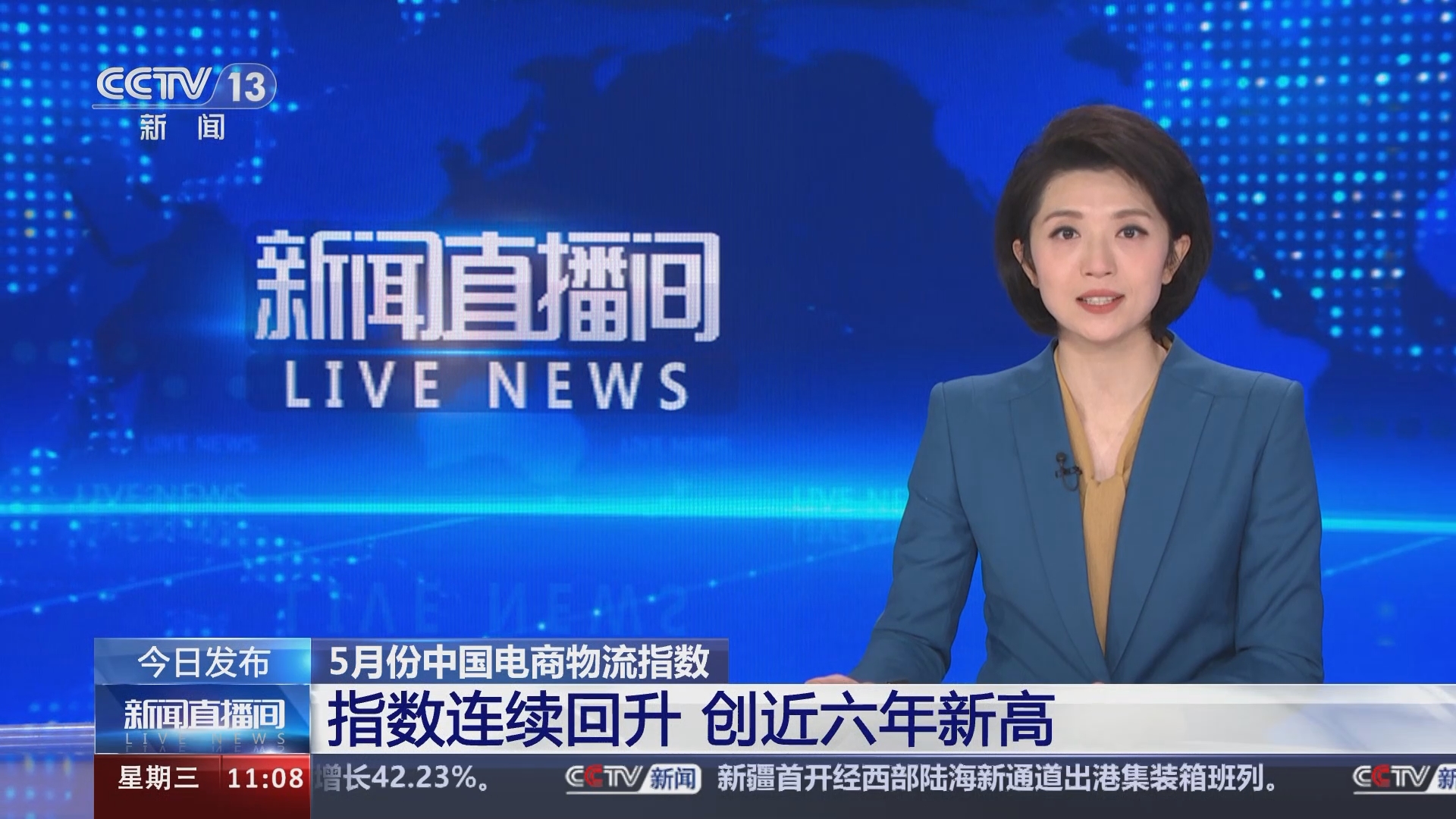 7月电商物流指数再创年内新高