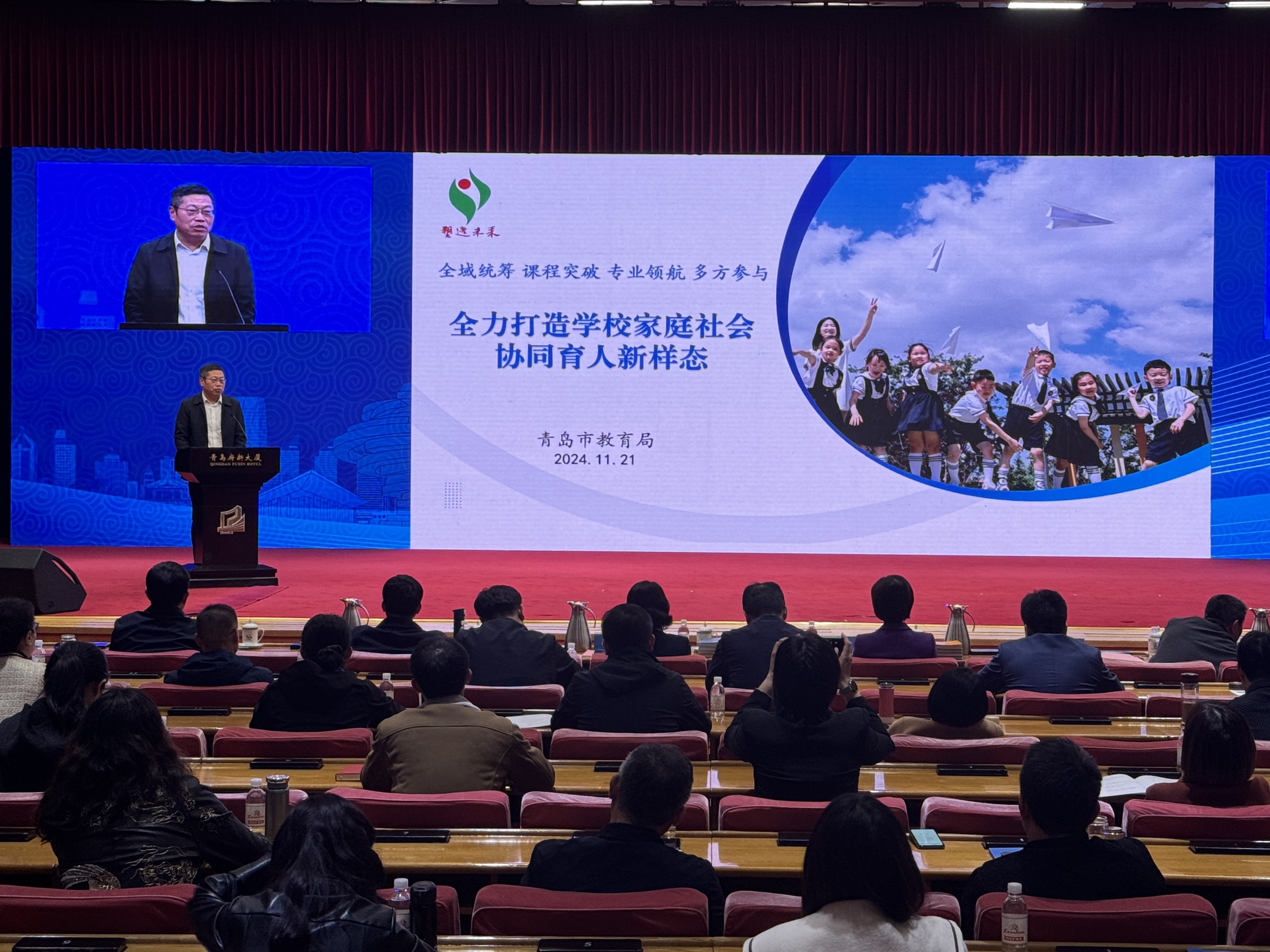 四川19个部门推动家校社协同育人