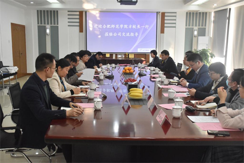 合肥立方制药股份有限公司修订重大信息内部报告制度 强化信息披露管理