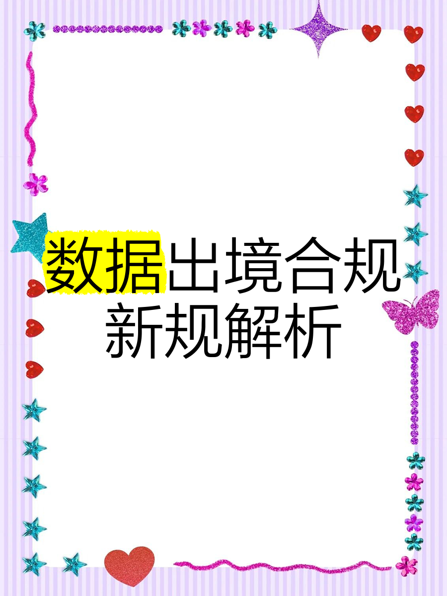 合肥立方制药出台互动易平台信息管理新规 强化投资者沟通合规性