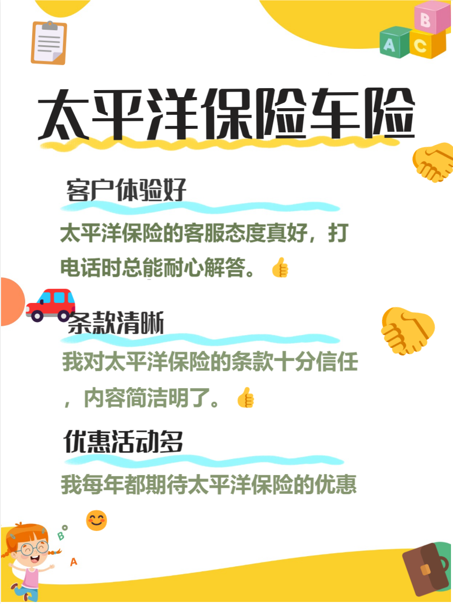人保车险   品牌优势——快速了解燃油汽车车险,人保有温度_2025年数控刀架行业风险投资态势及投融资策略指引