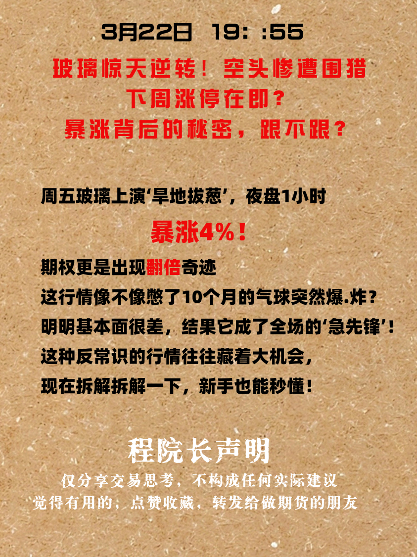 “20cm”涨停后,寒武纪辟谣!