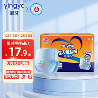 乐舒适递表港交所 在非洲婴儿纸尿裤和卫生巾市场排名第一