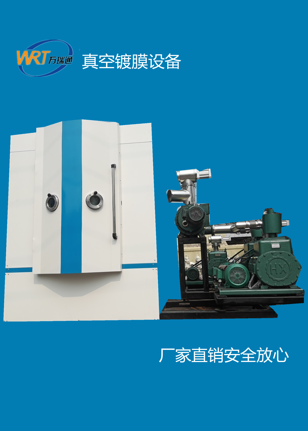 真空镀膜设备突破超预期,洪田股份触及涨停