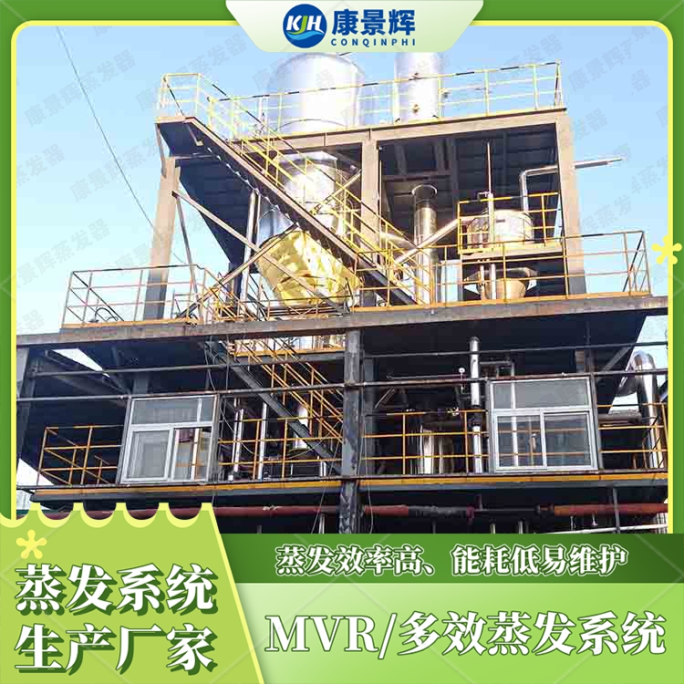 中材节能:废塑料化学循环项目采用自清焦多级连续热解工艺