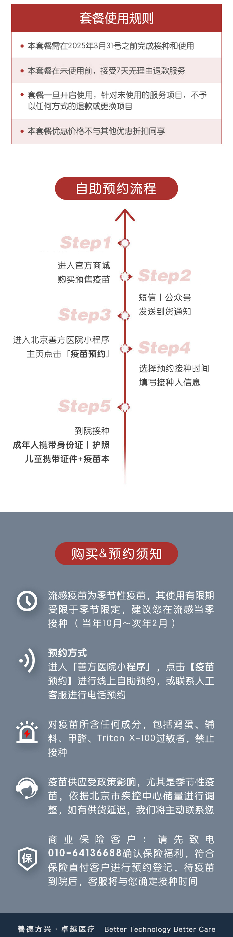 华兰生物(002007.SZ)：疫苗公司的“冻干b型流感嗜血杆菌结合疫苗”临床试验申请获得批准