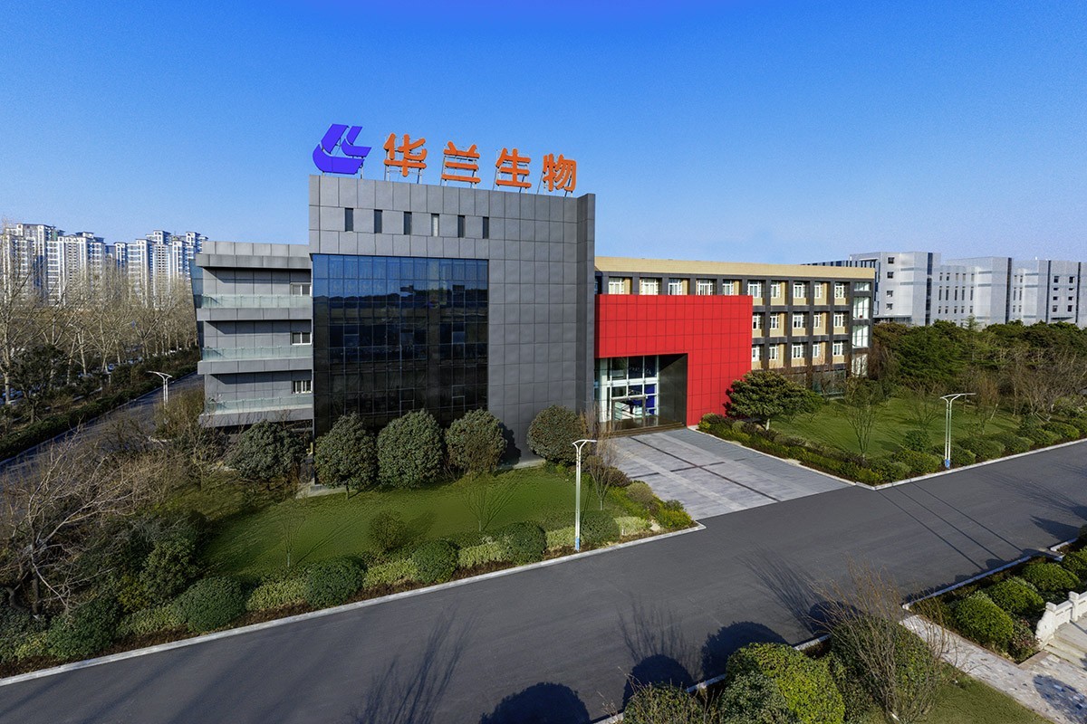 华兰生物(002007.SZ)：疫苗公司的“冻干b型流感嗜血杆菌结合疫苗”临床试验申请获得批准