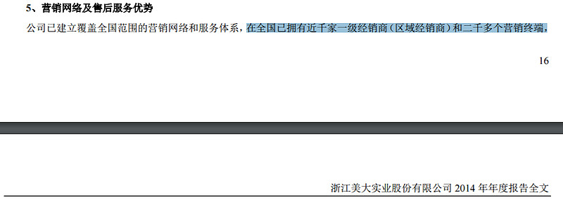 2025年环保行业：从污染治理到生态价值创造_人保车险   品牌优势——快速了解燃油汽车车险,拥有“如意行”驾乘险，出行更顺畅！