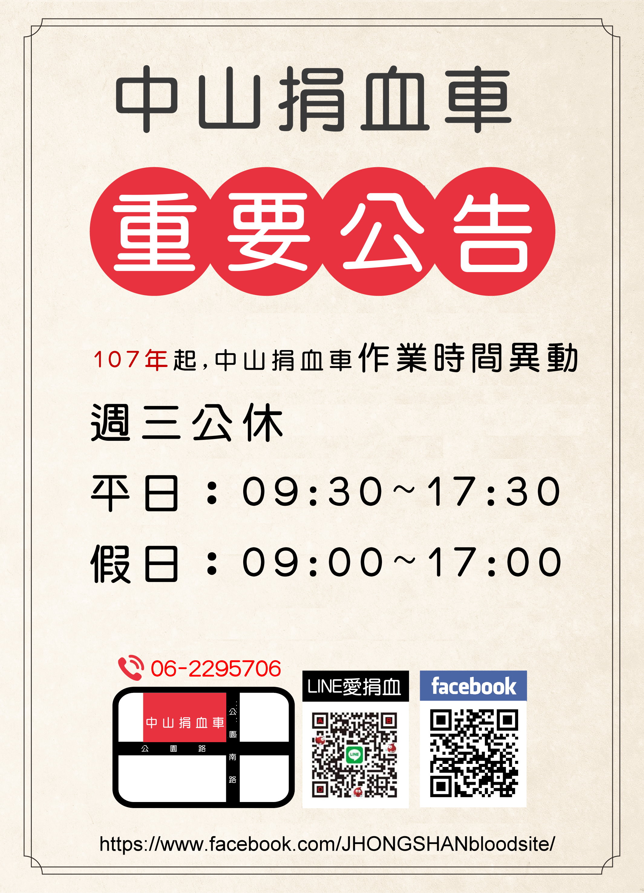 8天7板 北纬科技发布异动公告