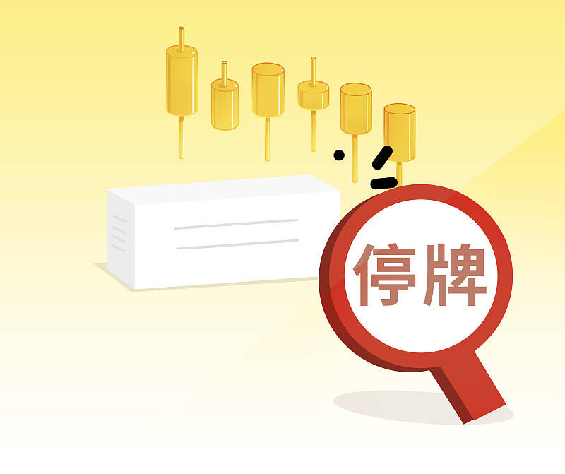 8天7板 北纬科技发布异动公告