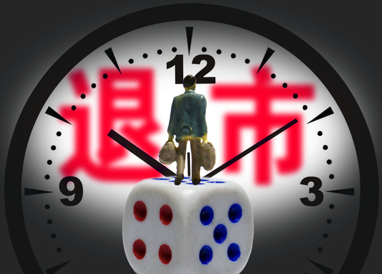 8天7板 北纬科技发布异动公告