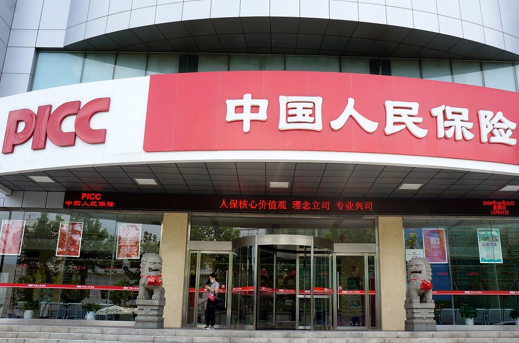 人保财险政银保 ,人保护你周全_中国图书出版行业:2025战略与版权保护强化形成双重推力